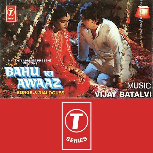 Bahu Ki Awaaz (1985) (Hindi)